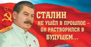 За что убили Сталина. 5 марта .