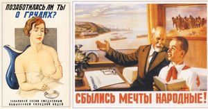 Плакаты времен СССР — неужели это было всерьез?