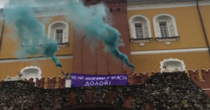 Феминистки зажгли файеры на акции у стен Кремля