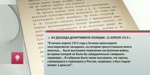 Аналитическая программа «Однако» с Михаилом Леонтьевым