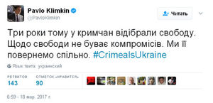 Рогозин назвал главу МИД Украины «тормозом»