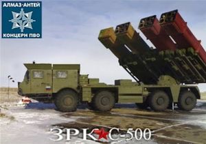 Армия РФ получит новейшую ЗРС-500