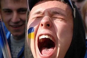 Новое поколение Украины
