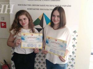 В Киеве провели конкурс «Я-европеец», а победителей наградили халявной поездкой в Литву