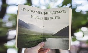 10 советов шаолиньского монаха о том, как оставаться молодым