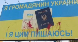 Львовянка: В Польше стараемся не говорить по-украински — нас там презирают