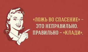 17 ошибок в русском языке, которые хотя бы раз делал каждый