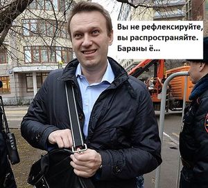 Он вам не борец с коррупцией. Как соврал Навальный
