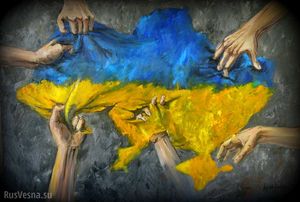 К разделу Украины все готово