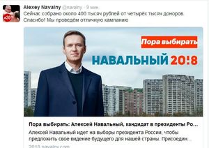 Навальному светит до десяти лет. Открытое письмо Главе ЦИК РФ Памфиловой