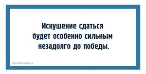 20 дзен-открыток, которые помогут взглянуть на жизнь по-другому