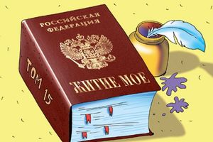 Почему русские люди годами не могут получить гражданство России