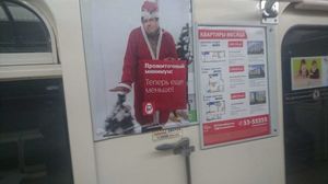 В метро Петербурга повесили плакаты с издевательскими «поздравлениями» от чиновников