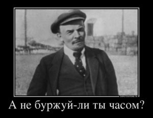 О национальности В.И. Ленина. Короткая статья для полных баранов.
