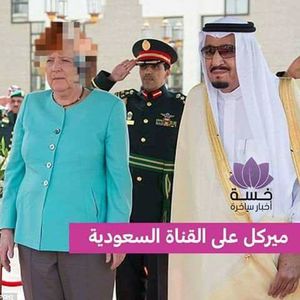 Вот так показали Меркель по саудовскому ТВ