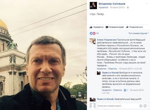 Соловьев саркастично парировал высказывание Ганапольского..