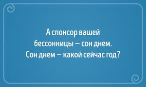 8 уловок, которые помогут взбодриться, если вы не выспались