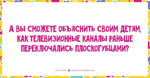 12 ностальгических открыток о нашем детстве