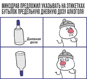 Смешные комиксы для хорошего настроения