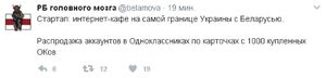 ВКонтакте блокируют, потому что правильно НАконтакте