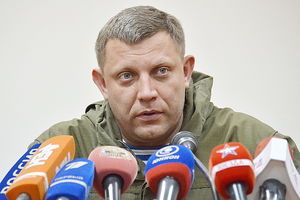 Захарченко: Мы будем свидетелями конца Украины, точка невозврата уже пройдена