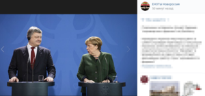 Непростой разговор: СМИ узнали, о чем будут говорить Порошенко и Меркель.