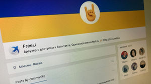 «ВКонтакте» предложила украинцам переделанный браузер «Амиго» с Tor для обхода блокировок