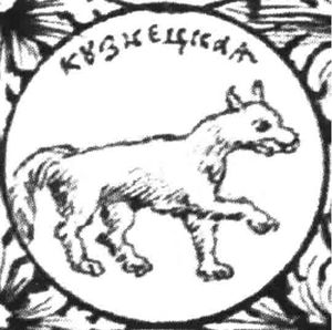Возвращение кузнецкого волка: к истории городской геральдики