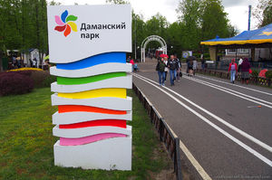 Фестиваль национальных культур в Ярославле