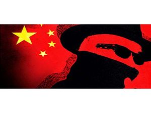 Госбезопасность Китая: Кулак бьёт больнее растопыренных пальцев...