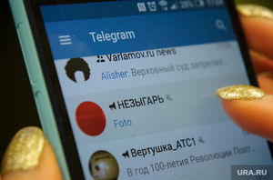 Разоблачить анонимов в Telegram — задача для нас примитивная