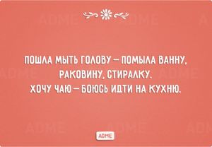 20 открыток о непостижимой женской сущности
