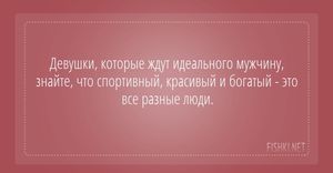 15 открыток, которые зарядят вас на отличное настроение