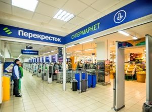 В Москве открылся самый посещаемый супермаркет "Перекресток"