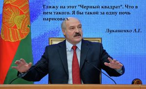Бацька отжигает. 10 самых громких высказываний Лукашенко