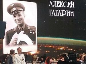 На фестивале в Самаре Юрия Гагарина назвали Алексеем