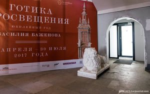 Юбилейный год Василия Баженова в Музее архитектуры