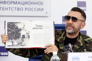Шнуров представил новую книгу о группе "Ленинград"