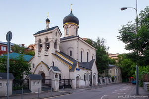 Старообрядческая церковь на Остоженке