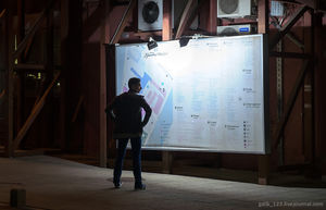 Куда пойти?