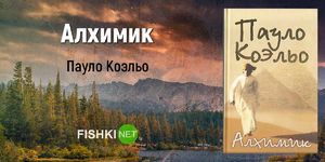 Дюжина самых продаваемых книг в истории