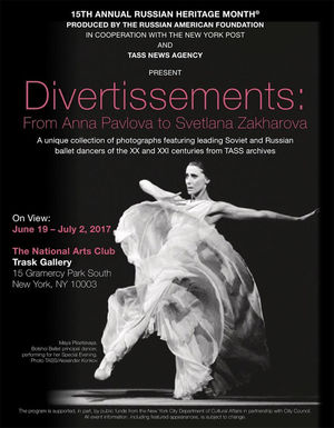 Русская культура без санкций