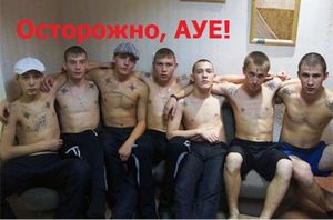 Кто стоит за опасной молодёжной субкультурой в России, известным под аббревиатурой АУЕ?!