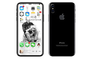 Apple iPhone 8 получит новую расцветку, но останется без ожидаемой функции