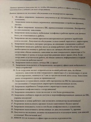 Современное рабство выглядит примерно вот так