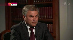 Вячеслав Володин: Консенсус в Госдуме нужно искать по самым сложным вопросам