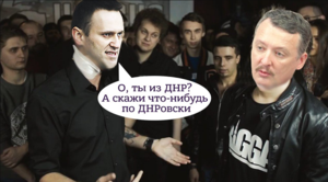 Коротко о дебатах Навального и Стрелкова