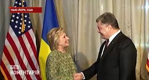 КиберБеркут: Украина спонсировала Хиллари Клинтон за счет кредитов от МВФ