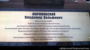 В Москве появился новый памятник