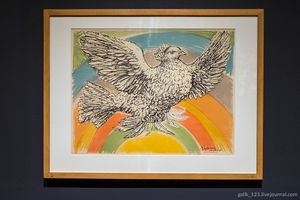 История «Голубя мира»